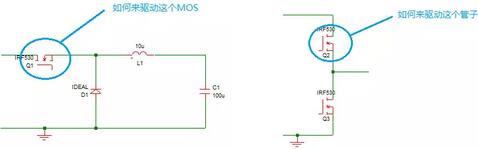 MOSFET,MOSFET驱动技术 MOSFET,MOSFET驱动技术