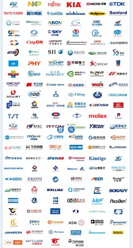 2018ELEXCON深圳国际电子展 2018ELEXCON深圳国际电子展