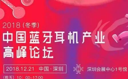 2018ELEXCON深圳国际电子展 2018ELEXCON深圳国际电子展