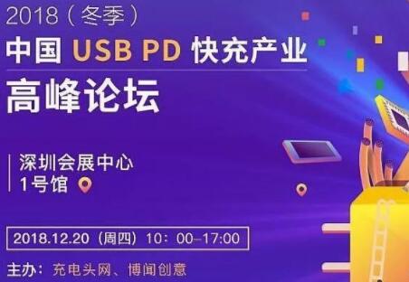 2018ELEXCON深圳国际电子展 2018ELEXCON深圳国际电子展