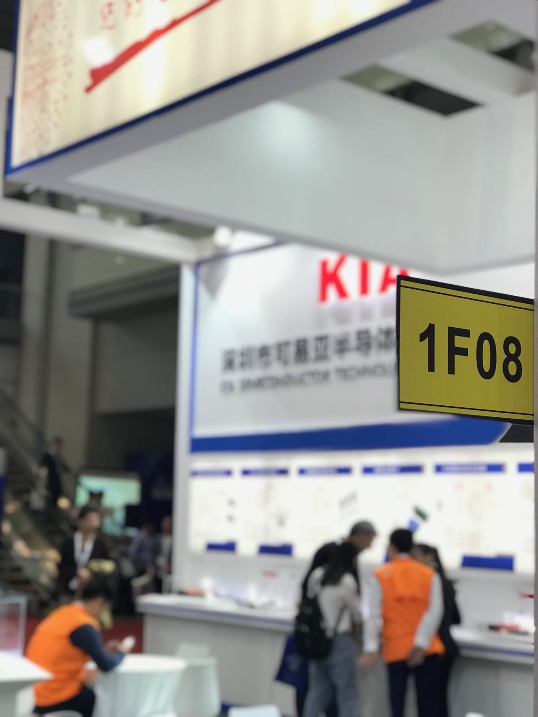 2018ELEXCON深圳国际电子展 2018ELEXCON深圳国际电子展
