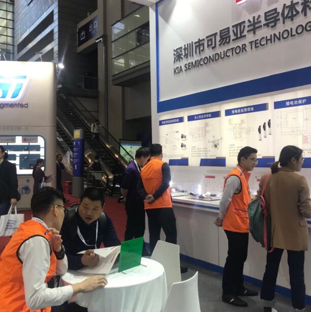 2018ELEXCON深圳国际电子展 2018ELEXCON深圳国际电子展