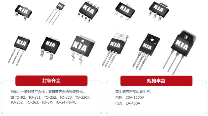 5a mos管 5a mos管