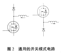 mos管驱动电路 /><br />
<img src= mos管驱动电路