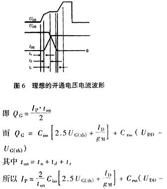 mos管驱动电路 />
				</p>
				<p>
					<br />
				</p>
				<h3>
					<span style= mos管驱动电路