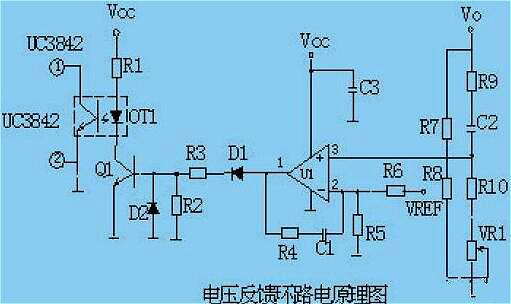 开关电源 电路 开关电源 电路