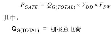 开关电源,功率损耗,热耗 开关电源,功率损耗,热耗