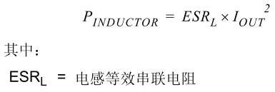 开关电源,功率损耗,热耗 开关电源,功率损耗,热耗