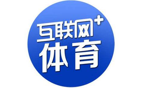 榕城,互联网体育 榕城,互联网体育