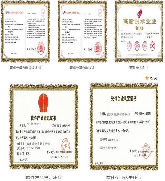 场效应管厂家 场效应管厂家