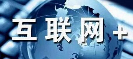 四川,互联网体育 四川,互联网体育