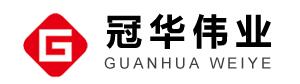 冠华伟业 冠华伟业