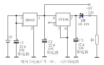 场效应管经典电路 场效应管经典电路