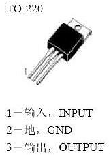 1117三端稳压器 1117三端稳压器