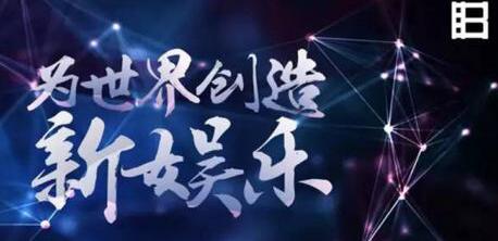 惠州,互联网体育 惠州,互联网体育