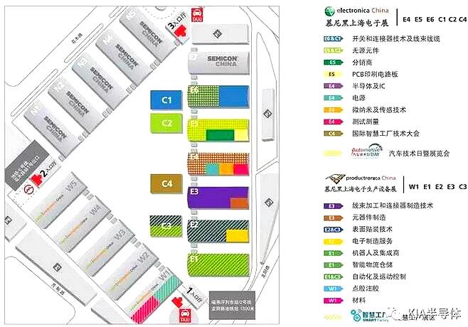上海慕尼黑电子展 上海慕尼黑电子展