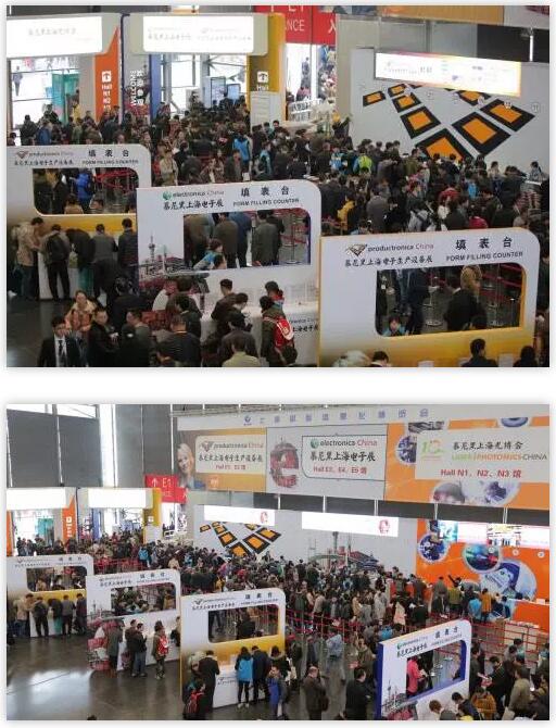 上海慕尼黑电子展 上海慕尼黑电子展