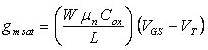 MOS管特性,MOSFET MOS管特性,MOSFET