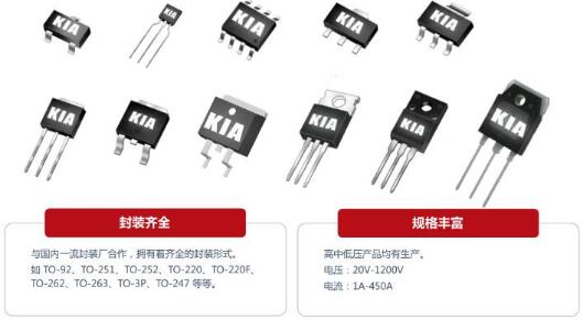 国产低压MOS管 国产低压MOS管