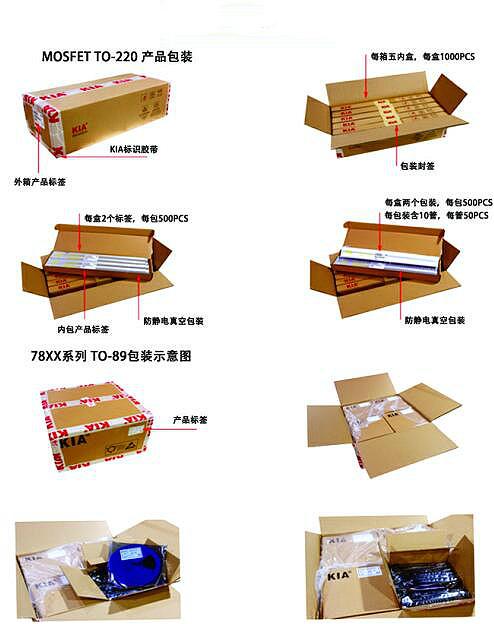 国产低压MOS管 国产低压MOS管