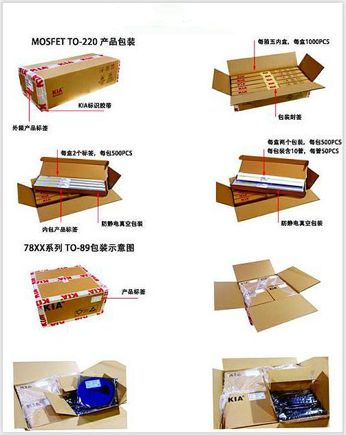 缝纫机MOS管,KIA3510A,75A/100V 缝纫机MOS管,KIA3510A,75A/100V