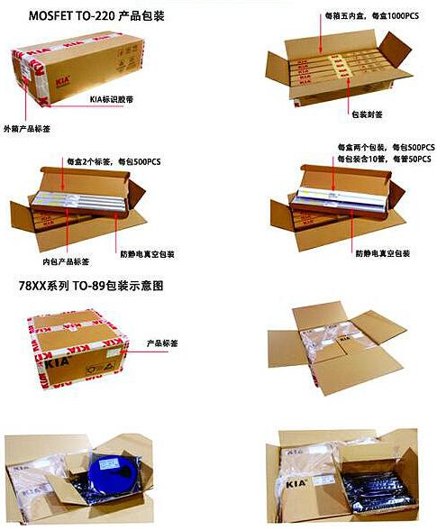 电动推杆电源 电动推杆电源