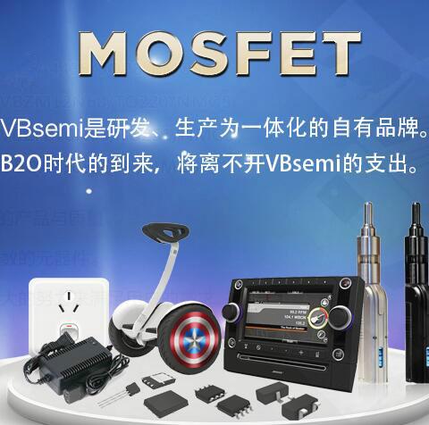 微碧半导体 微碧半导体