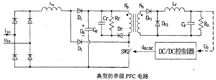 PFC电路,碳化硅二极管 PFC电路,碳化硅二极管