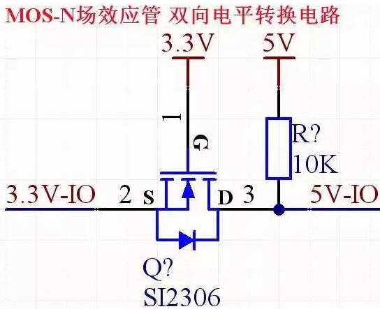 mos管电平转换电路 mos管电平转换电路
