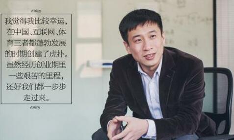 互联网,体育 互联网,体育