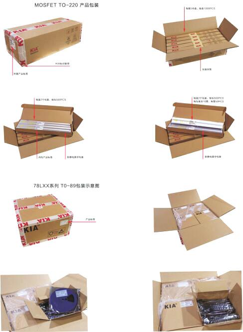 国产高压MOS管 国产高压MOS管