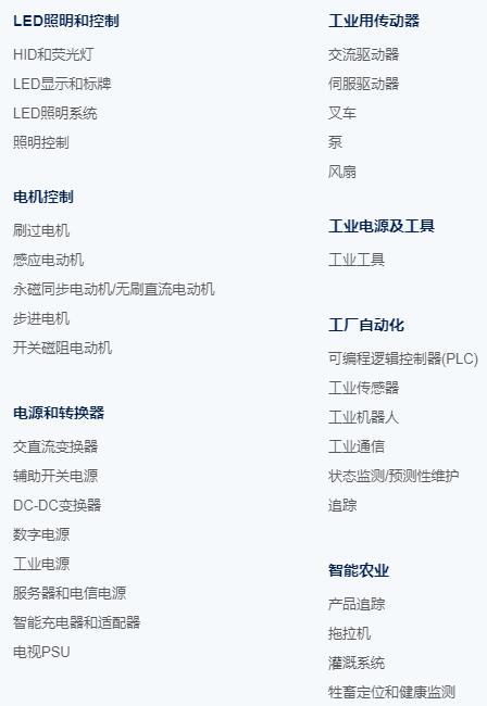 意法半导体,st 意法半导体,st