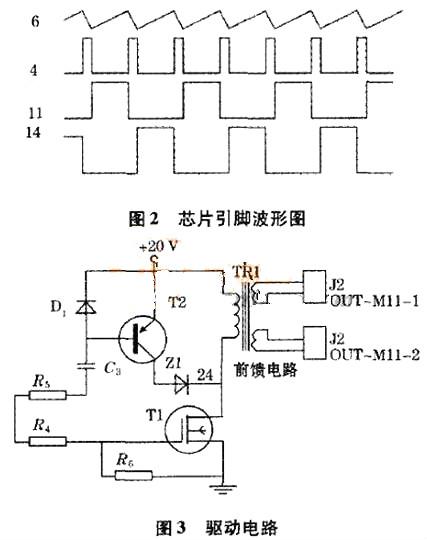 大电流开关电路 大电流开关电路