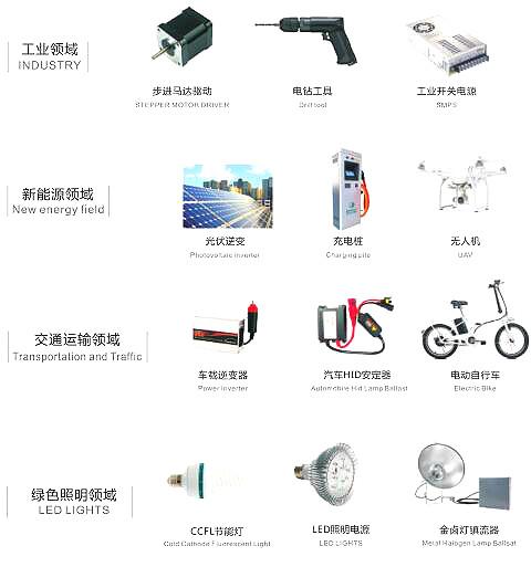 开关电源mos管型号 开关电源mos管型号