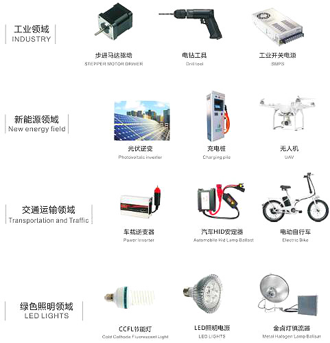 mos管什么牌子好 mos管什么牌子好