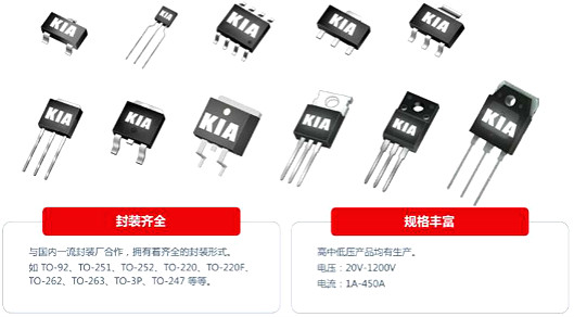 mos管什么牌子好 mos管什么牌子好