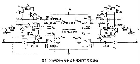 步进电机mos管驱动 步进电机mos管驱动