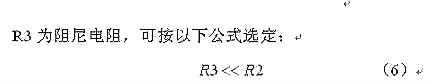 电源,MOS管,开关电源 电源,MOS管,开关电源