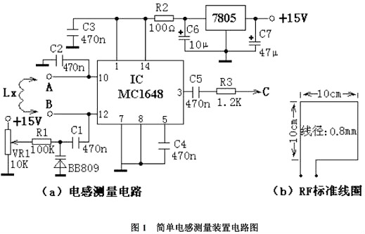 十大经典电路图 十大经典电路图