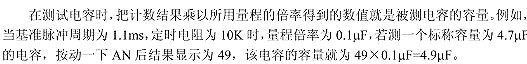 十大经典电路图 十大经典电路图