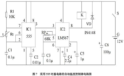 十大经典电路图 十大经典电路图