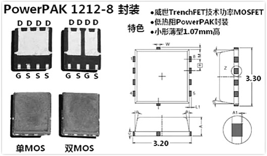 广州MOS管 广州MOS管