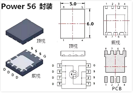 广州MOS管 广州MOS管