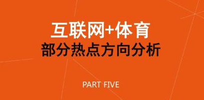 河北 互联网体育 河北 互联网体育
