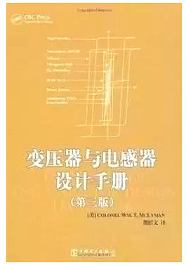 电源,电源14本书籍 电源,电源14本书籍