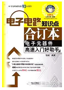 电源,电源14本书籍 电源,电源14本书籍