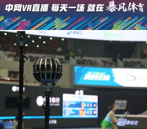 湘桥 互联网体育 湘桥 互联网体育