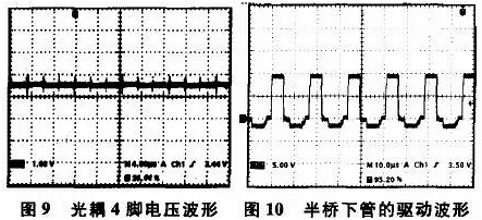 开关电源中光耦隔离的连接方式 开关电源中光耦隔离的连接方式