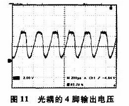 开关电源中光耦隔离的连接方式 开关电源中光耦隔离的连接方式