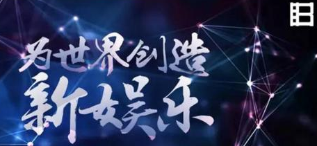 霞山 互联网体育 霞山 互联网体育
